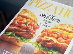 -必胜客(长安长青店)