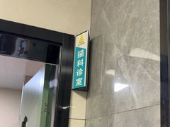 -半岛宠物医院24小时(白果林店)