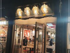 门面-佬钱湾仔(衣裳街店)