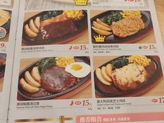 菜单-萨莉亚意式餐厅(星海广场店)