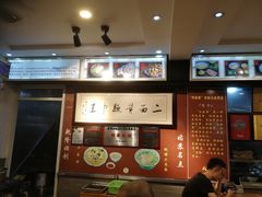 -裕兴记·三虾面(西北街总店)