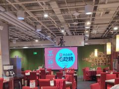 -金鼎轩(亚运村店)