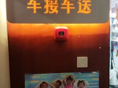 -车接车送·寄养洗护·德文猫舍(大宁店)