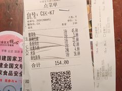 -外婆家(南开大悦城店)