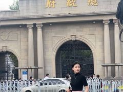 -南京中国近代史遗址博物馆(南京总统府)