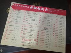 -大草原清真饭庄(沙河店)