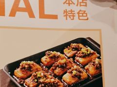 -眉州小吃(石景山店)