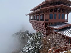 -少华山国家森林公园