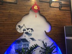 -笑来喜馄饨小笼工坊店(湖滨街店)