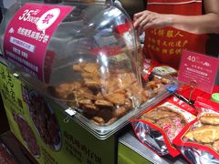 -诚志饼家·小凤饼非遗传承(中山六路店)
