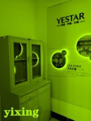 -Yestar杭州艺星医疗美容医院
