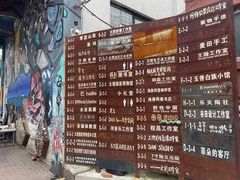 -大理床单厂艺术区