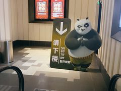 -百丽宫影城(嘉里汇店)