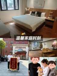 -上海百佳母婴护理中心