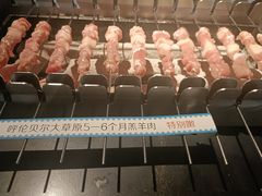 -很久以前羊肉串(中山公园店)