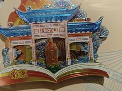 -金陵家宴·金陵春·南京菜(夫子庙店)