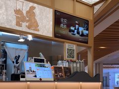 -奈雪茶院·茶室茶馆(广州粤海天地店)