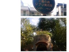 -三鹰之森吉卜力美术馆
