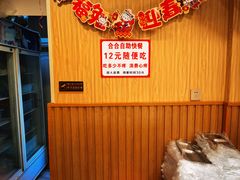 -合合自助快餐(六顺店)