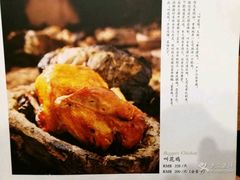 菜单-无名居(西直门总店)