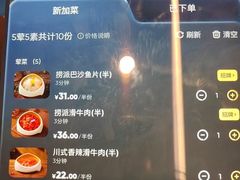 -海底捞火锅(高新万达广场店)