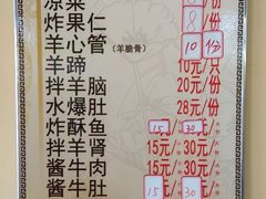 菜单-天津乾毓德饭庄·清真传统炒菜·海鲜烧烤(咸阳路店)