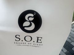-S.O.E COFFEE(五道营店)