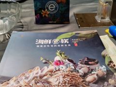 -海鲜e族(马王堆店)