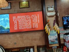 -富正毅三下锅连锁(三店)