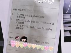 -瑞幸咖啡(国际珠宝交易中心店)