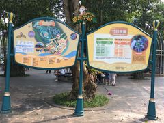 -东部华侨城