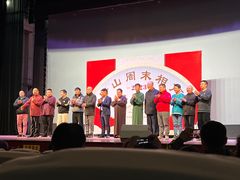 -房山周末相声俱乐部