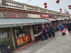 门面-中山美食街