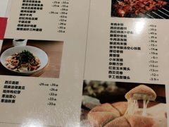 -西贝莜面村(万象天地店)