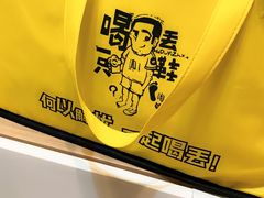 -喝丢一只鞋海鲜烧烤·海肠捞饭(东关街店)