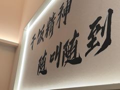 -大可泥炉烤肉(中街店)