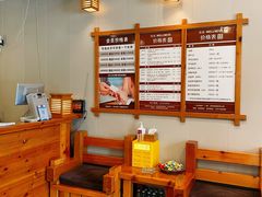 -鸥迪足道(浑南亿丰店)