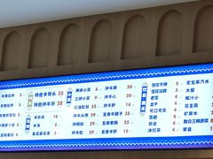 -一头牛馅饼店总店(卫工街店)