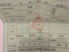 -好利来(永安道店)