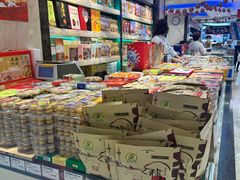 -泰康食品(南京东路店)