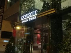 -香港观塘帝盛酒店