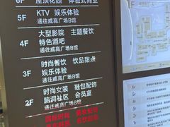 -威高广场