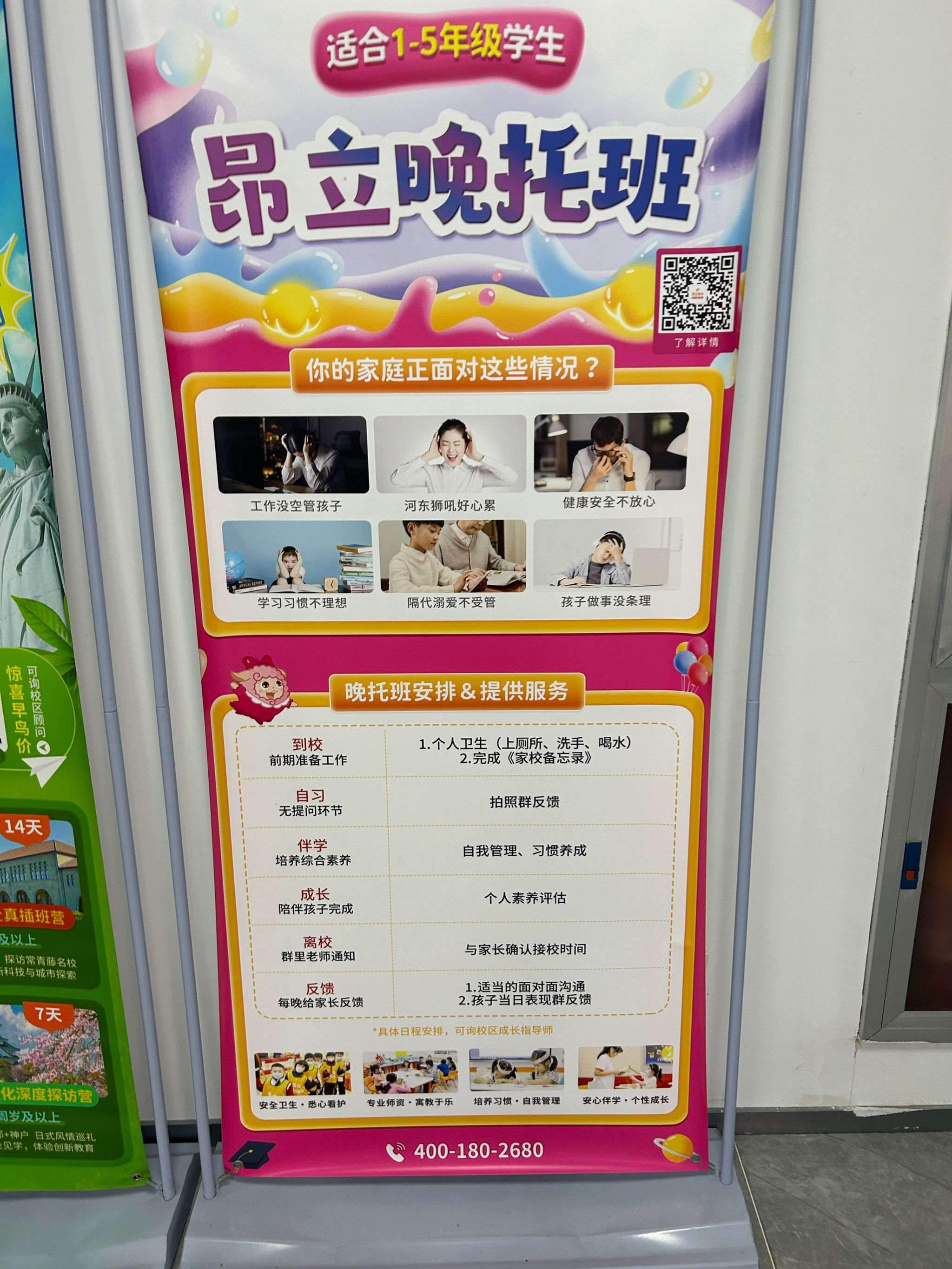 托管服务周到:"托班想家长之所想,急家长之所急,为家长解决了后顾之忧