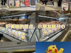 -君之狮子山·轻糖烘焙(松江印象城店)
