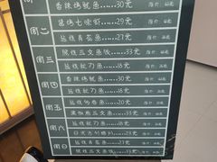 -禾绿回转寿司(万柳华联店)