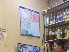 老爆三-老七饭馆(光荣道总店)