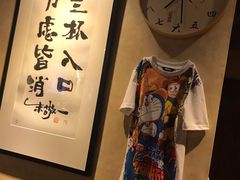 -半藏居酒屋(香港花园店)