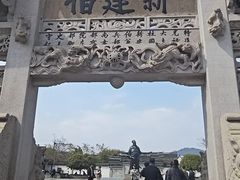 -王阳明故居
