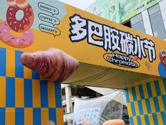 -首创奥特莱斯(北京店)