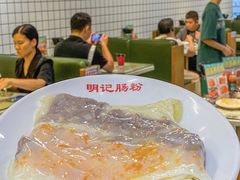 -西关明记肠粉(荔枝湾店)